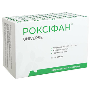 Роксифан капс. №90