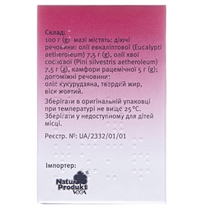 Эвкалиптовый бальзам от простуды Др Тайсс мазь по 50 г в банке