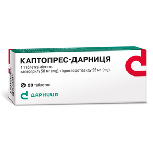 Каптопрес-Дарница таблетки по 50 мг/25 мг 20 шт.