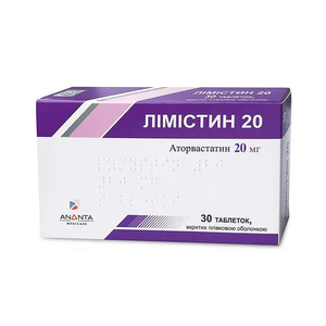 Лімістин 20 таблетки по 20 мг 30 шт. (10х3)