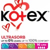 Тампони Kotex супер №16