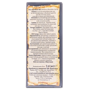 Масло Ароматика эфирное чайного дерева 5 мл