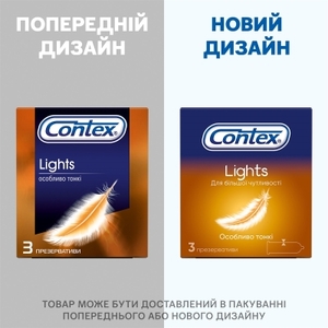 Презервативи Contex Ultra Thin ультратонкі №3