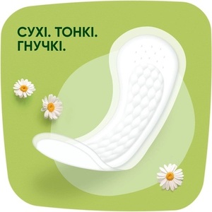 Прокладки Naturella ежедневные Camomile Light Trio №52