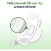 Прокладки Kotex Natural Super с крылышками №7