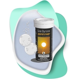 Уголь белый Доброе утро табл.раств.№6 Омнифарма