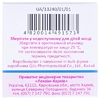 Цефтриаксон порошок по 1 г у флаконі 5 шт. - Лекхім