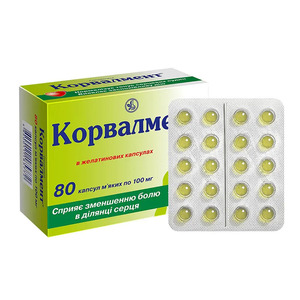 Корвалмент капсулы по 0.1 г 80 шт. (20х4)