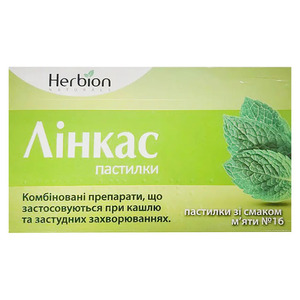 Линкас мята пастилки 16 шт.