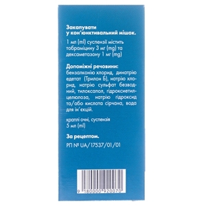 Тобринекст Комби глазные капли по 5 мл во флаконе 1 шт.