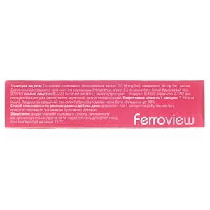Ферровью капс. №30