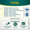 Добавка дієтична Молот Тора супер капсули №5