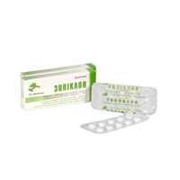 Зопиклон табл. 7,5мг №10 Лубныфарм