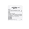 Терафлекс Адванс капсулы 120 шт. во флаконе