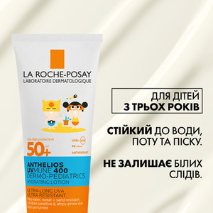 Молочко La Roche-Posay Антгелиос UVA 400 Дермо-Педиатрикс SPF50+ для детей 250мл