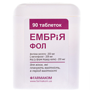 ЭМБриЯ Фол табл. 100мг №90