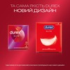 Презервативы Durex Elite №3