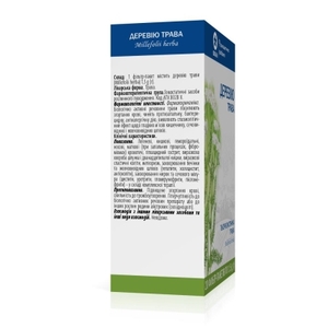 Тысячелистника трава по 1.5 г в фильтр-пакетиках 20 шт. - Виола