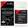 Верона капсулы 60 шт. во флаконе