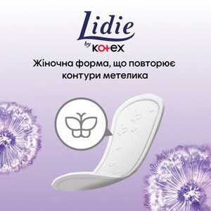 Прокладки Lidie щоденні Deo №50