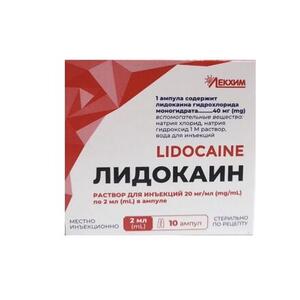 Лидокаин раствор для инъекций 20 мг/мл в ампулах по 2 мл 10 шт. - Лекхим