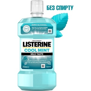 Ополаскиватель LISTERINE полости рта сильные зубы здоровые десна 250 мл
