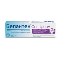 Бепантен Сенсідерм крем туба 50г