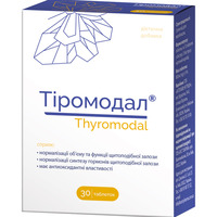 Тіромодал табл. №30 (10*3)