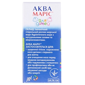 Аква Марис капли наз. флак. 10мл