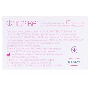 Флорика супп. вагинал. №10