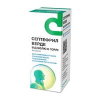 Септефрил Верде спрей 3/мл флак. с дозатором 30мл
