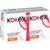 Прокладки Kotex ультра софт нормал з крильцями №20