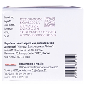 Остецерин капс.№60