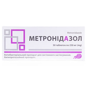 Браунодин р-н н/ш 7,5 % 250 мл фл. п/е з розпил. №20