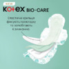 Прокладки Kotex Bio-Care нічні з крильцями №6