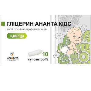 Глицерин Ананта Кидс супп. 0,88 г №10