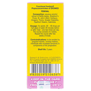 Феминал капли 30 мл