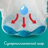 Підгузки-трусики Pampers Pants Junior (12-17 кг) №48