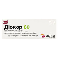 Діокор 80 табл. 80мг/12,5мг №30