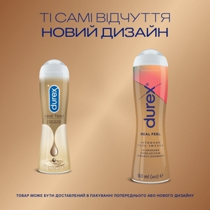 Гель-смазка Durex Real Feel 50мл 20%