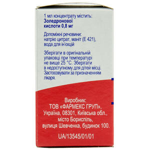 Золедроновая Кислота-Фармекс концентрат 4 мг/5 мл во флаконе 1 шт.