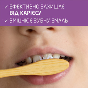 Зубной гель Weleda для детей с фтором JUNIOR 6-12 лет 50мл