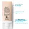 Крем La Roche-Posay Розалиак для лица комплексного действия SPF30 50 мл