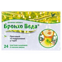 ДУБЛЬ Бронхо Веда леденцы лимон №24