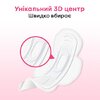 Прокладки Kotex ультра софт нормал с крылышками №10