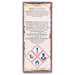 Олія Ароматика ефірна мандаринова 5 мл