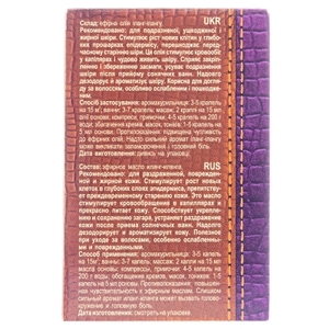 Олія Фармаком іланг-ілангу 10мл