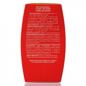 Слімсі Фет Берн активує метаболізм стік №21