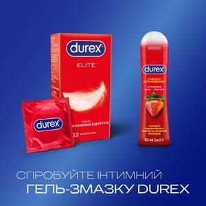Презервативи латексні з силіконовою змазкою  DUREX®  Elite (тонкі), 12 шт