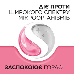 Стрепсилс для детей клубника леденцы 24 шт.